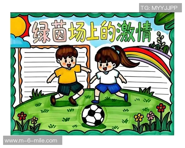 小小球员的梦想之路足球场上孩子们的成长与快乐