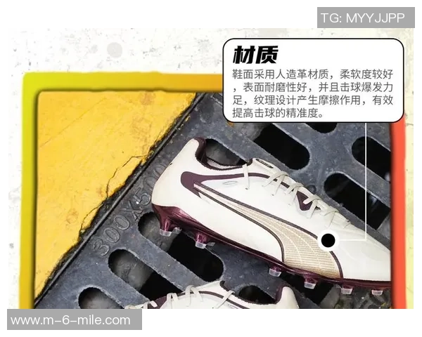 彪马足球鞋King系列全面解析助你在球场上尽显风采与实力